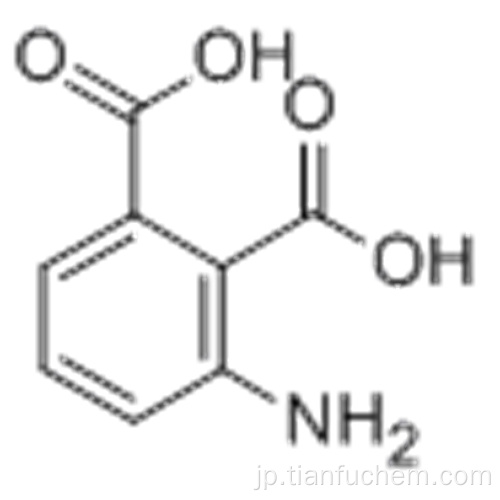 3-アミノフタル酸CAS 5434-20-8